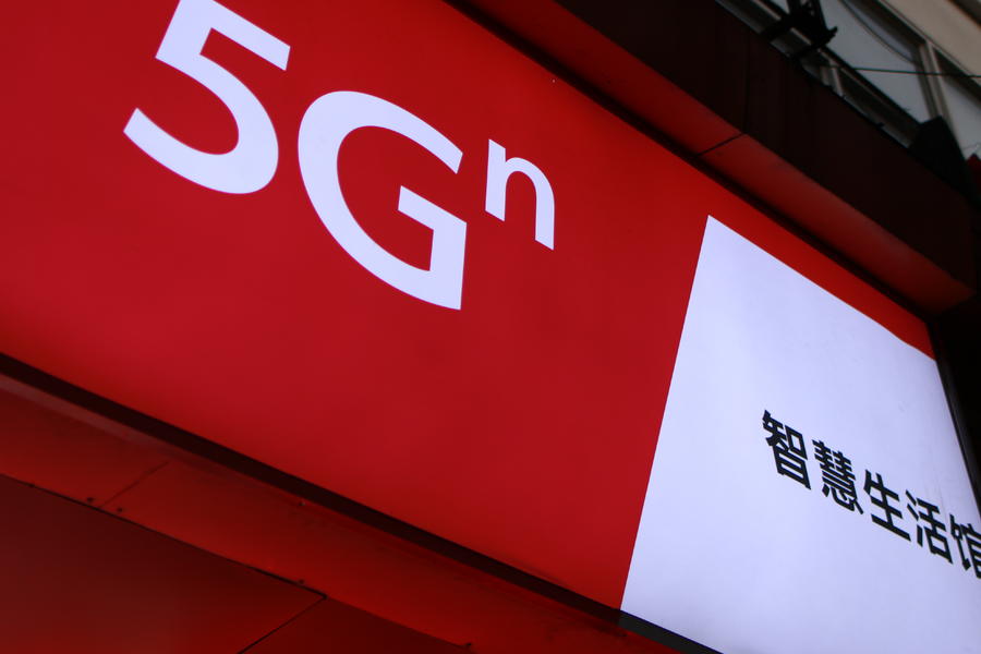 5G,5G,华为,小米,荣耀,VIVO