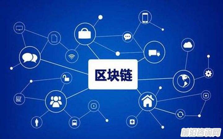 "区块链工程技术人员""区块链应用操作员"是做什么的? | chinait.com